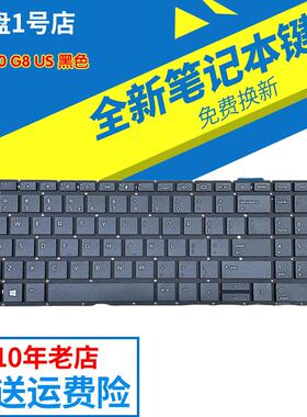 HP惠普450 G8 455R G8 ZHAN战66 HSN-Q27C-5背光笔记本内置键盘