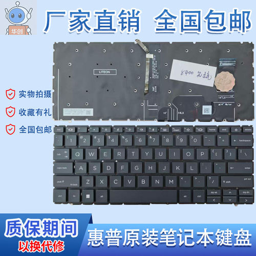 HP惠普Elitebook 830 G9 840 G9 845 G9 N08383-171笔记本键盘