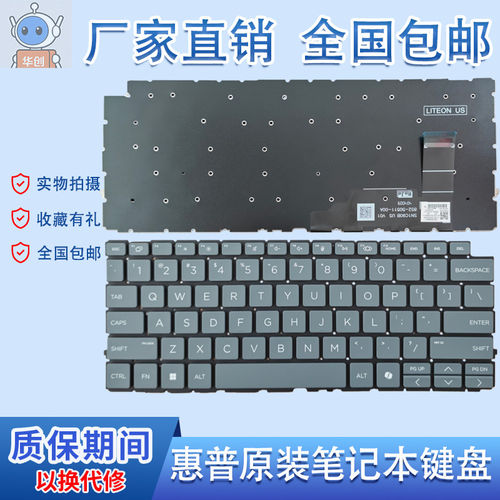 适用HP惠普 1040 14inch G9 G10 G11 14t-eu q292 背光键盘