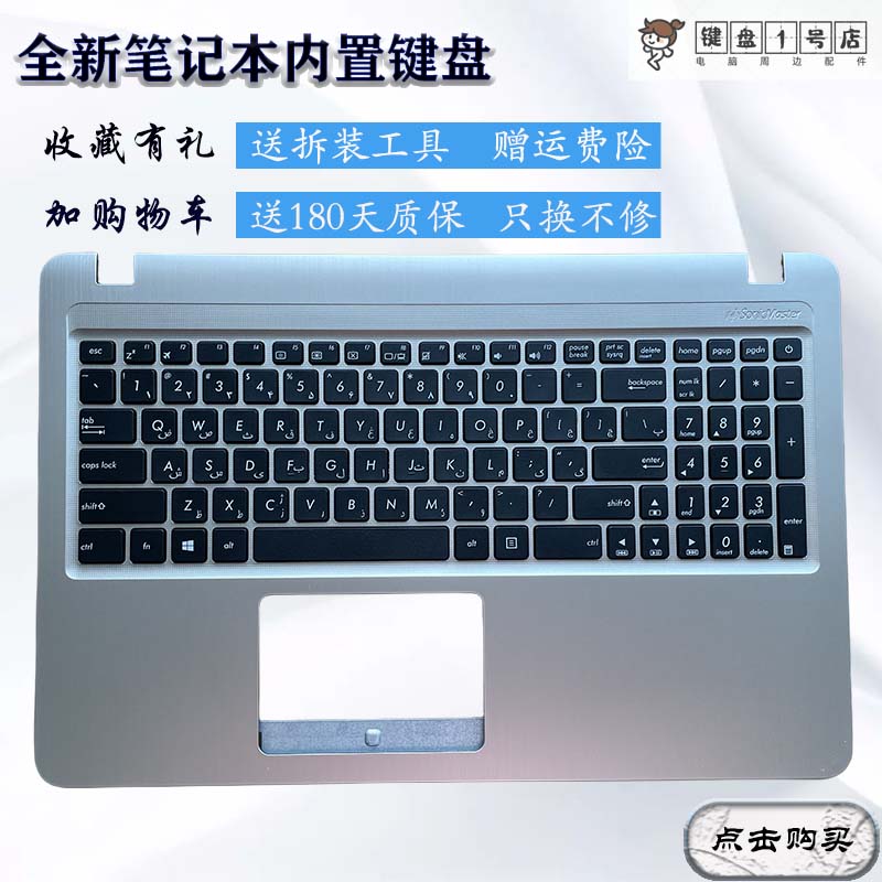 全新原装金色C壳带键盘