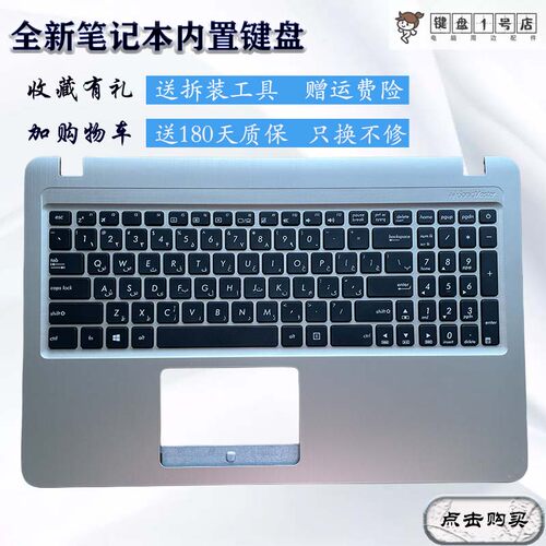 全新原装金色C壳带键盘