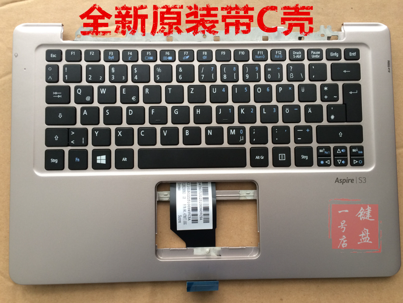 全新原装带C壳  不带C壳价格35 带C壳价格45，需要带C壳的联系客服改价格