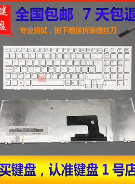 原装 Sony索尼VPC-EH1AFX VPC-EH1BFX VPC-EH24FX VPC-EH25FM键盘