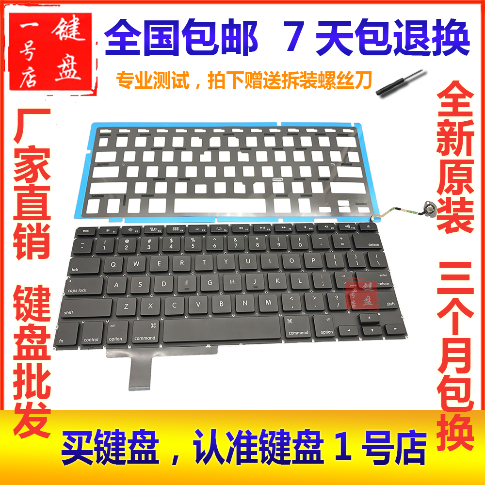 质保三个月,全新原装