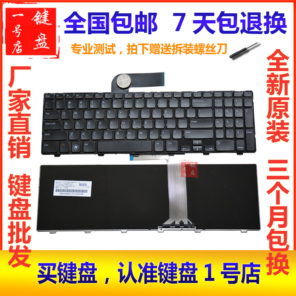 全新原装质保3个月