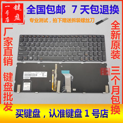 IBM 联想 Lenovo IdeaPad Y580 Y580N Y580A NSK-B55BC背光 键盘