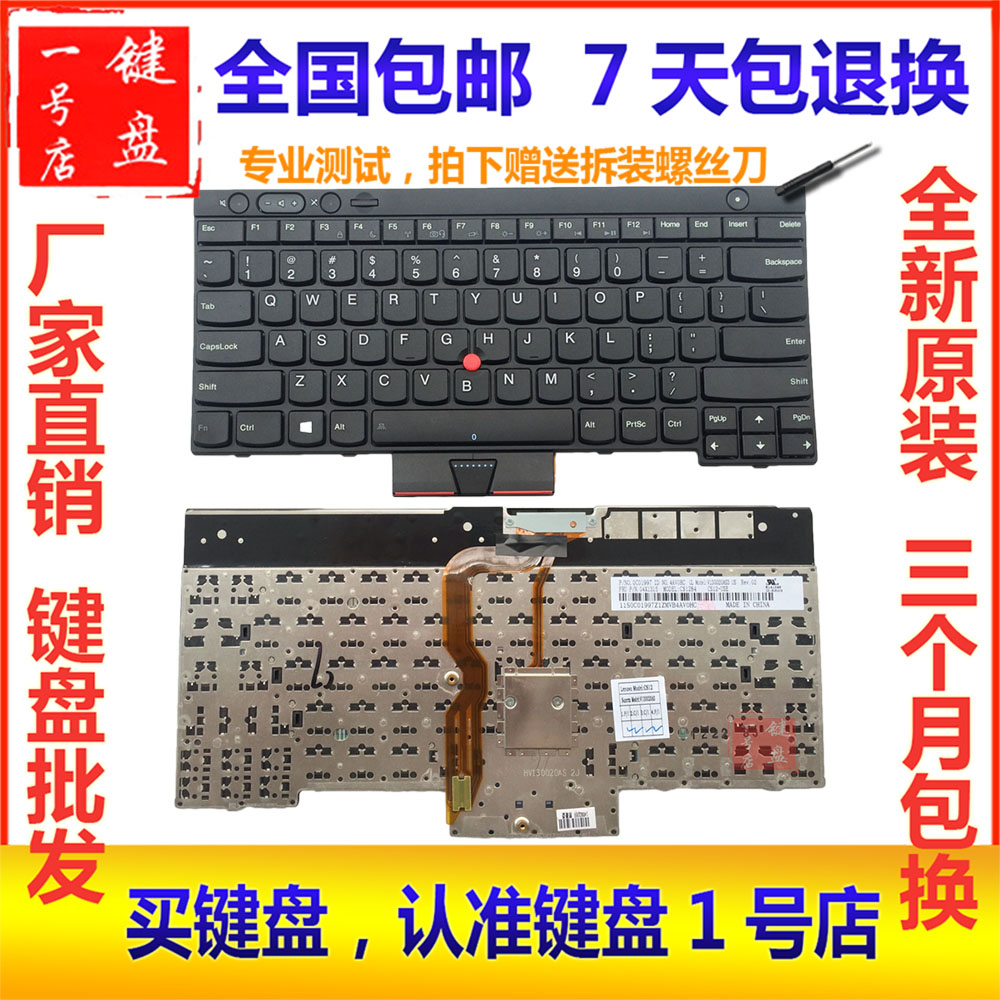 全新原装质保3个月