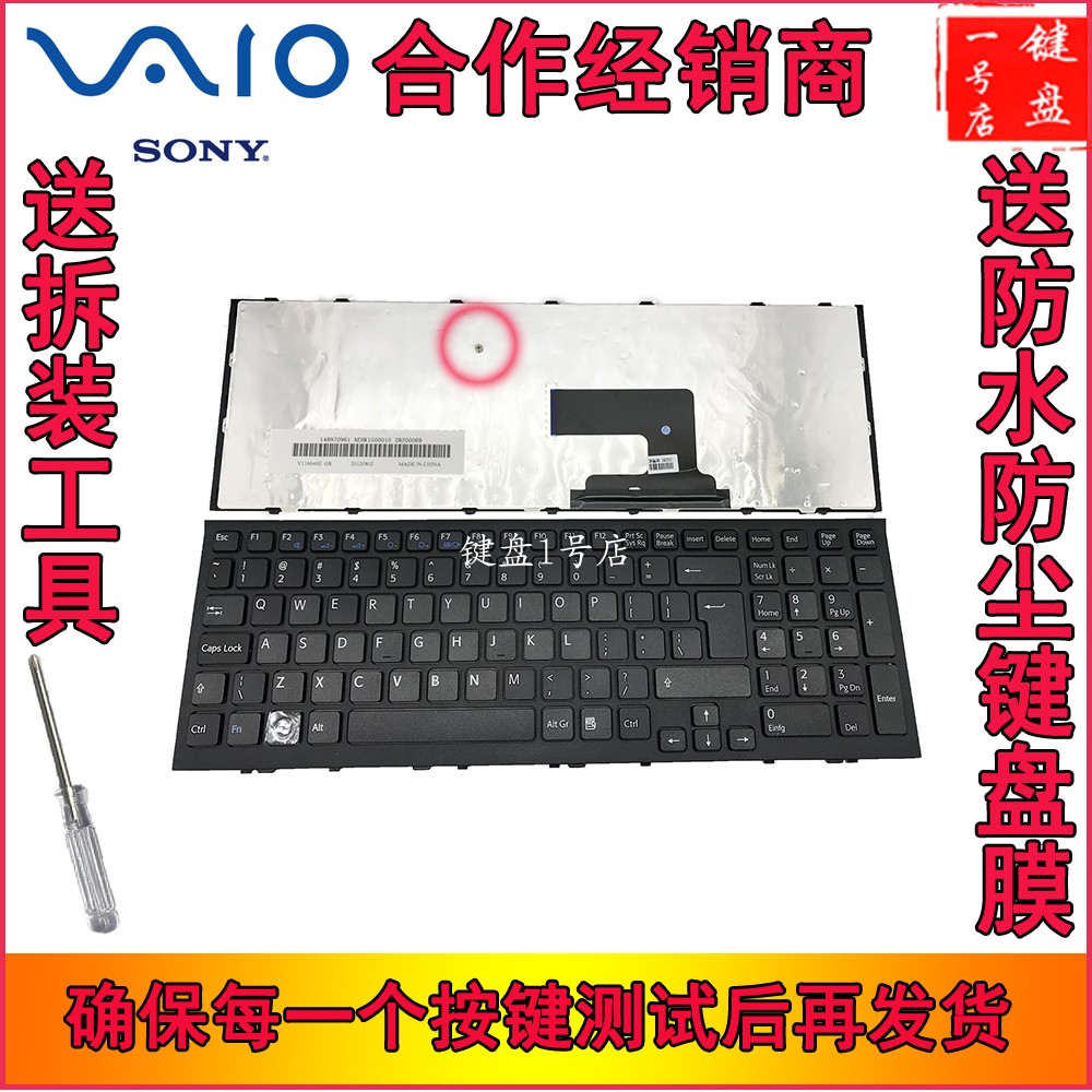 原厂料号：AEHK1G00010 V116646E  黑色带框。原装大回车键盘(可以兼容小回车)。
***注意此款只有一个柱子。务必核实好才下单。