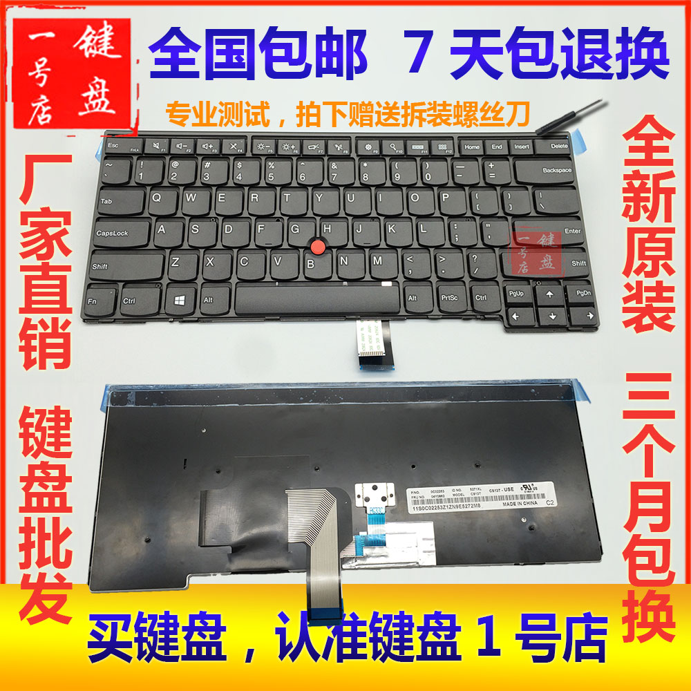 全新原装质保3个月,ibm不带背光六个螺丝柱