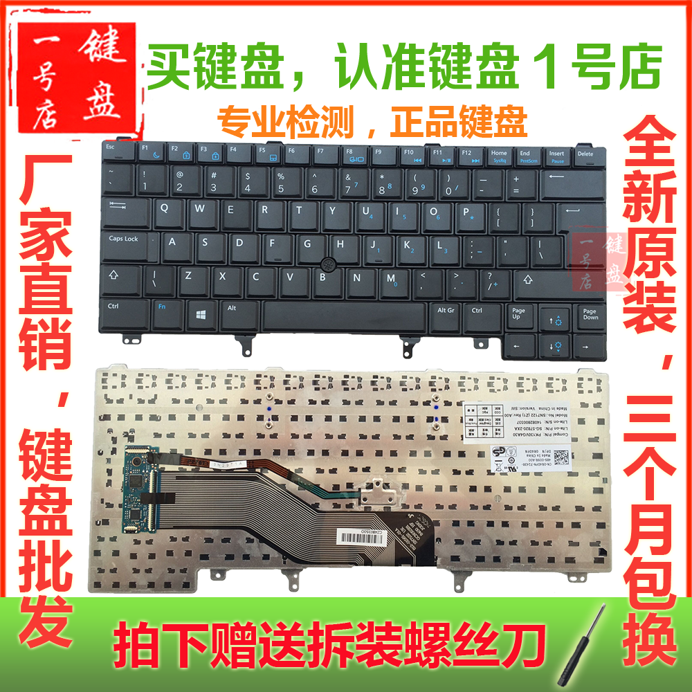 全新原装，带指点杆全新原装，质保3个月