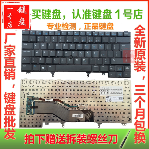全新原装，带指点杆全新原装，质保3个月