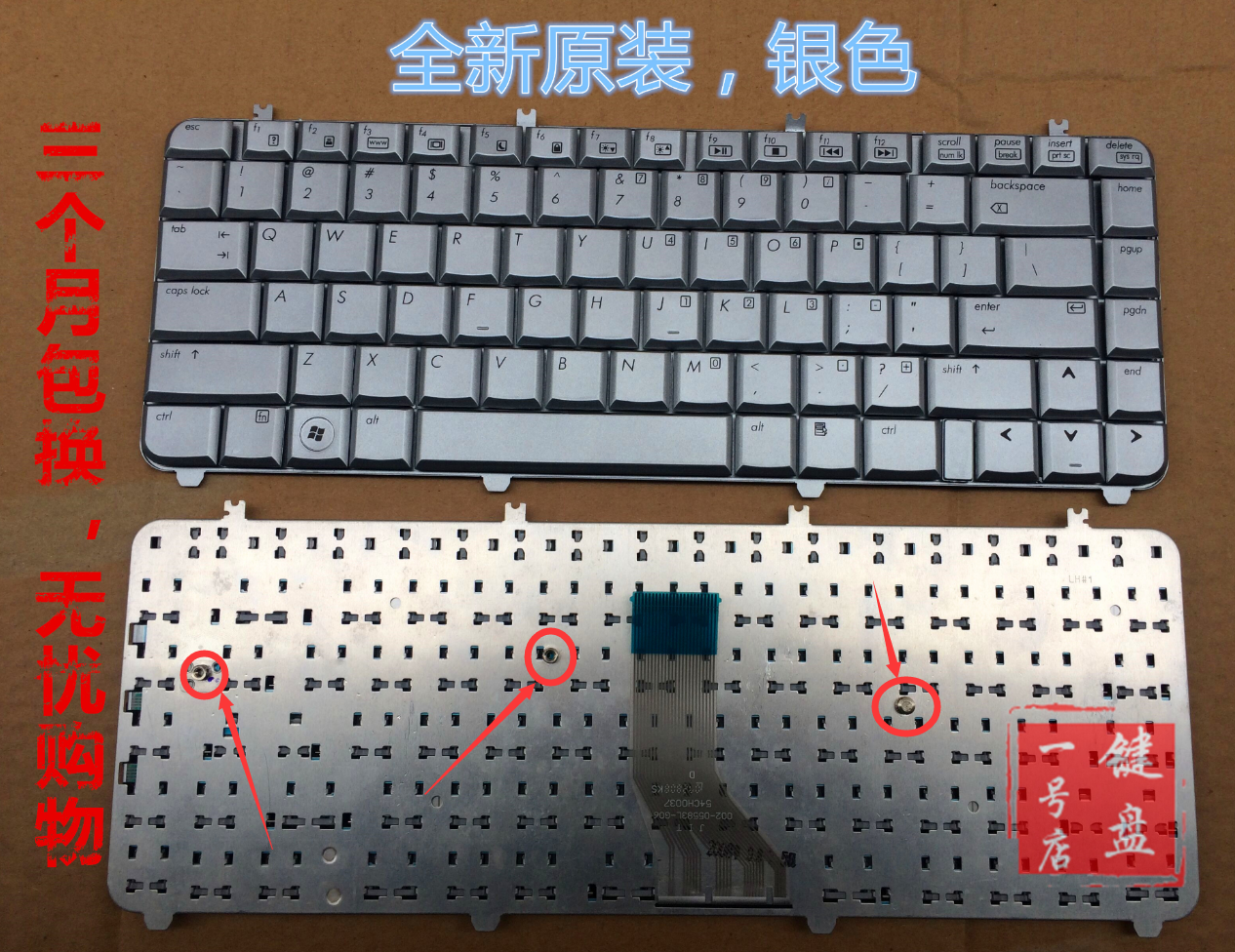 全新原装 3个月包换