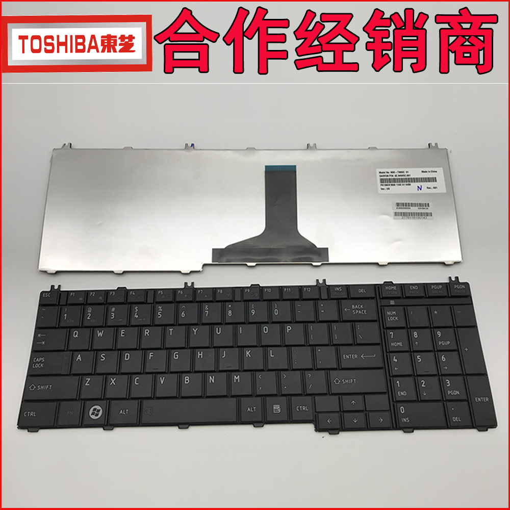 东芝全新l750黑色键盘