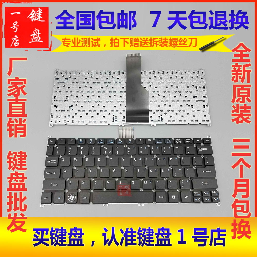 包邮全新 质保3个月