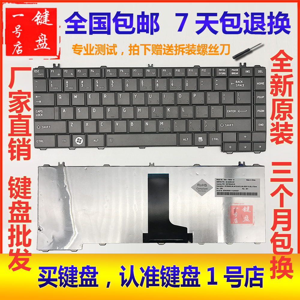 全新原装质保3个月