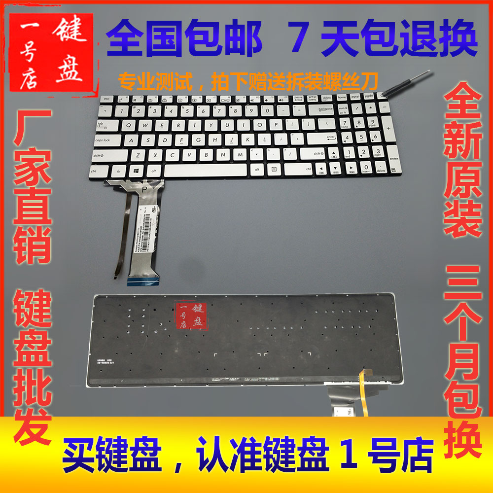 全新原装质保3个月