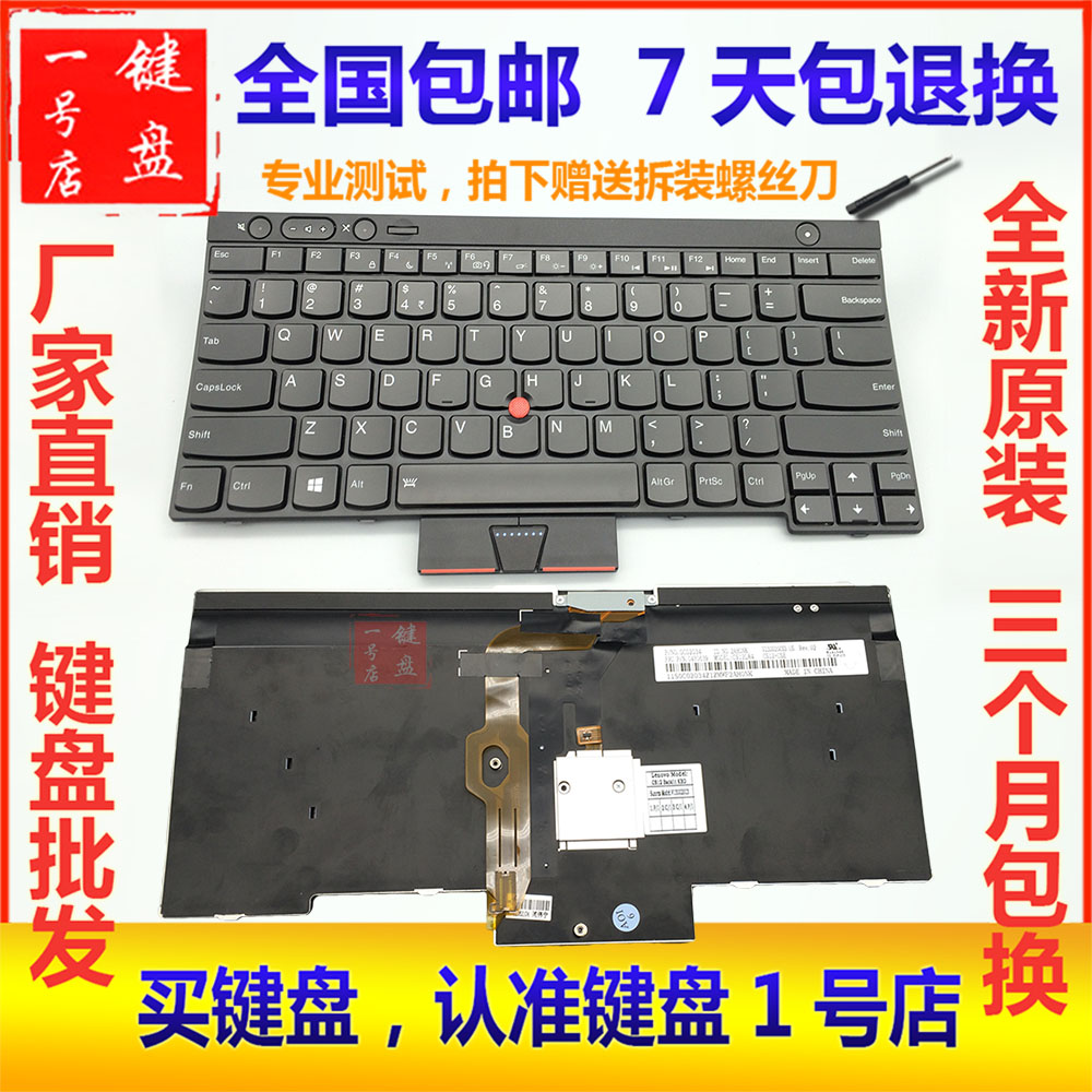 全新原装质保3个月