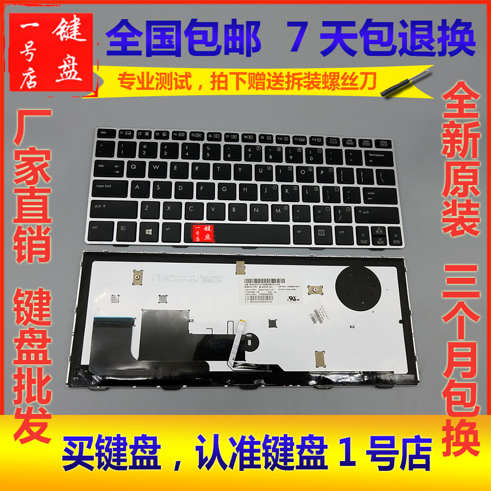全新包邮质保3个月