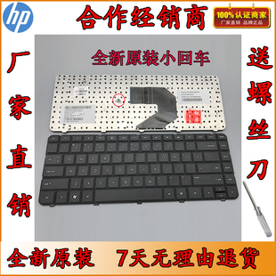 430 G6键盘 435 450 431 CQ57 CQ43 惠普 全原装