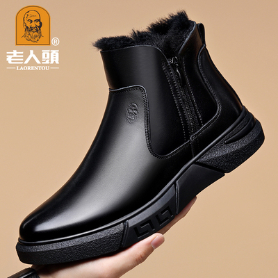 老人头冬季保暖高帮棉鞋头层牛皮