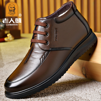 老人头冬季棉鞋冬季保暖头层牛皮