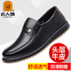 一脚蹬头层牛皮男鞋 老人头休闲皮鞋 男真皮透气软底中老年爸爸鞋 子