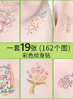 青春吧彩色蝴蝶纹身贴女半永久