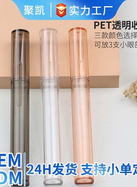 化妆刷收纳盒防尘眉笔眼线刷