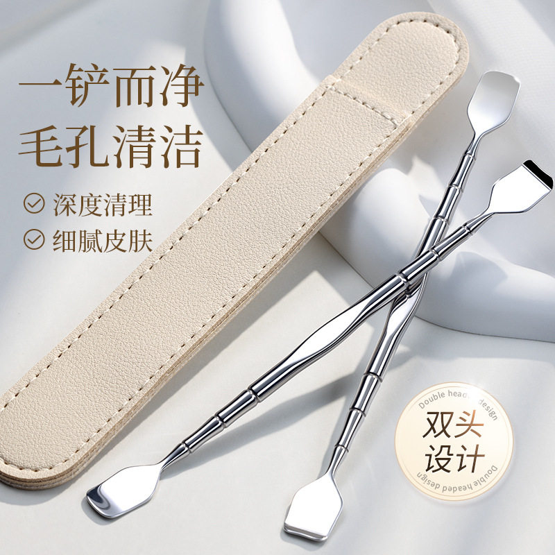 黑头铲去黑头刮手动挤痘痘工具鼻子清洁神器专用铲毛囊清理