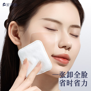 妮丽雅卸妆加厚省水纯棉化妆棉片夹层不掉絮脸部专用一片多用湿敷