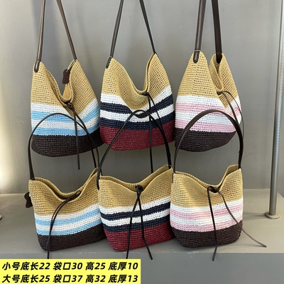 拉菲草拼接牛皮女包2025新款夏日风情条纹韩版大气软单肩子母潮包