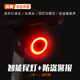 小金小银自行车尾灯防盗报警器刹车灯 二合一功能 速度和光感应