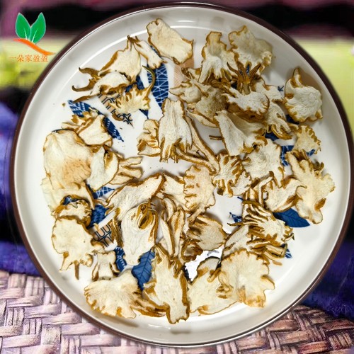 佛手柑干片 自然晒干 佛手干 香薰精油提取原料50g包邮
