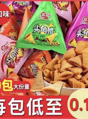 【整箱100包超值】火锅店KTV商超三惠尖角脆香酥妙脆角网红小零食