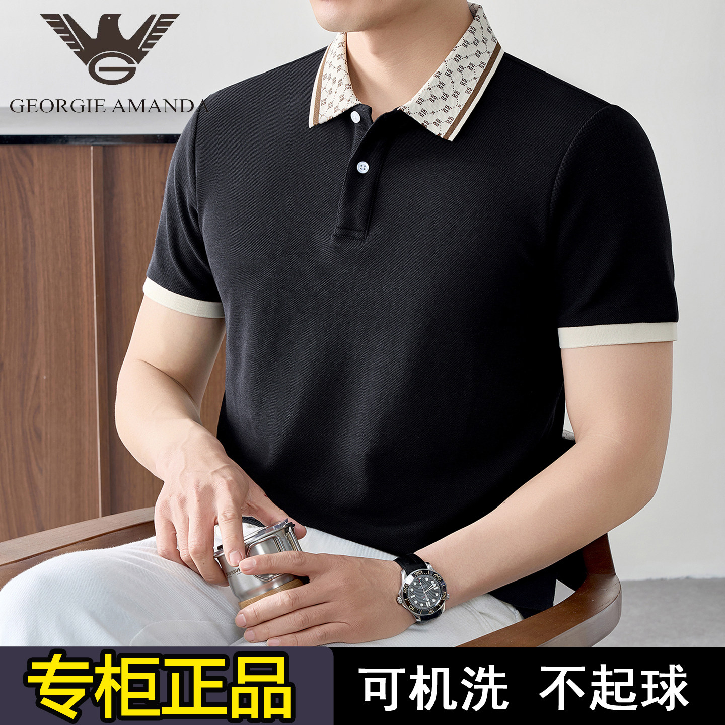 高端品牌男士POLO衫短袖薄款轻奢风时尚休闲商务潮流上衣中青年