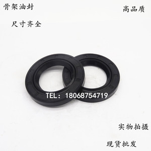 TC骨架油封 内径130外径160厚度12/15mm 耐磨密封件 机械密封圈