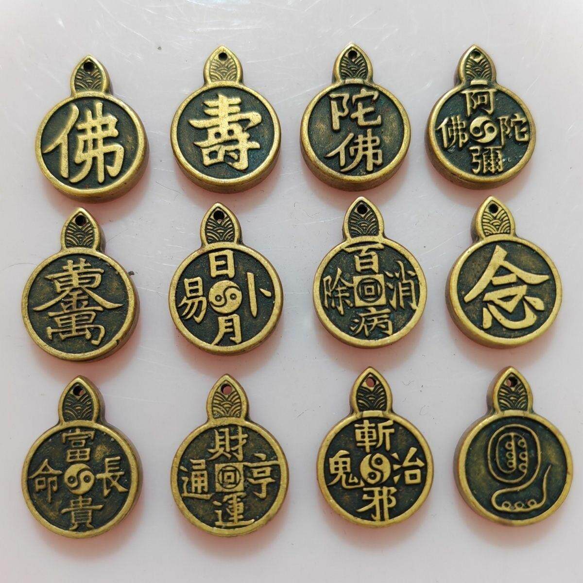 古玩古实心黄铜钥匙扣道家雨渐耳花钱八卦吊牌随身平安钥匙挂件