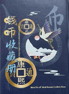 古钱币收藏民国铜元铜币套装72枚光绪元宝十文 铜钱铜板一套