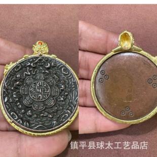 藏式天铁九宫挂饰吊坠