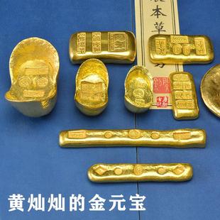 小黄鱼金条古代钱币元宝古明清时期金元宝金币足赤金锭元宝
