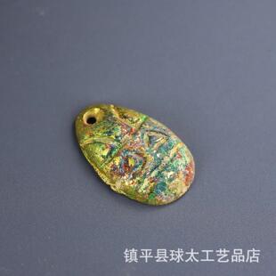 鎏金鬼脸钱 战国时期 楚国铜币 蚁鼻钱 鬼脸币收藏单枚古