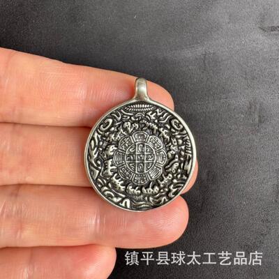 藏式九宫八卦牌十二生肖铜牌吊坠