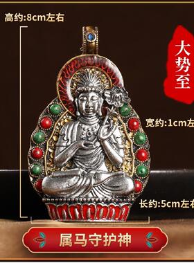 古玩八大守护神吊坠十二生肖属相本命佛挂件金属工艺品
