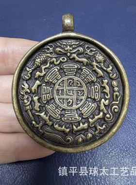 藏式黄铜款十二生肖九宫牌吊坠