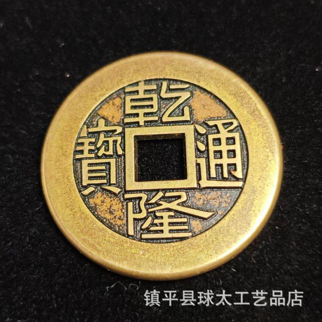 精品古钱五帝钱散钱高精雕五帝钱真品压门槛加厚五帝铜钱