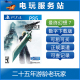 新篇章 PS5 尤菲 FF7 可认证出租数字下载 PS4最终幻想7Remake