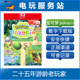 Pokopia Switch2游戏 Pokemon 宝可梦 数字下载出租 NS2