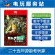 封印战记 Switch2游戏 塞尔达无双 ZELDA 数字下载出租 NS2