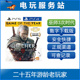 狂猎The 巫师3 Witcher 可认证出租数字下载 PS5 年度版 PS4