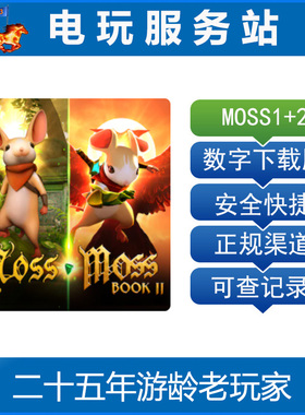 PS5 VR2专用游戏 莫斯1+2 Moss: Book II 可认证出租数字下载